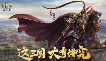 ����־ս�԰�Ⱥ�ۺ����佫�佫����Щ