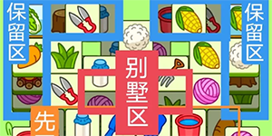 2023���˸���8��25�Ź���