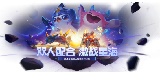 �����֮ս��ս�Ǻ�˫��ģʽ��ô��