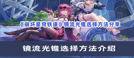 �����������������׶ѡ�񷽷�����