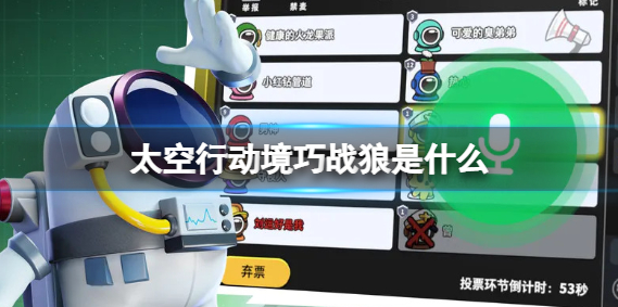 ̫���ж�����ս����ʲô