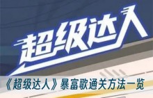 ���������ˡ�������ͨ�ط���һ��