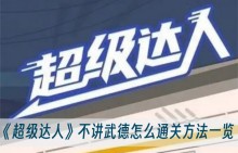 ���������ˡ����������ôͨ�ط���һ��