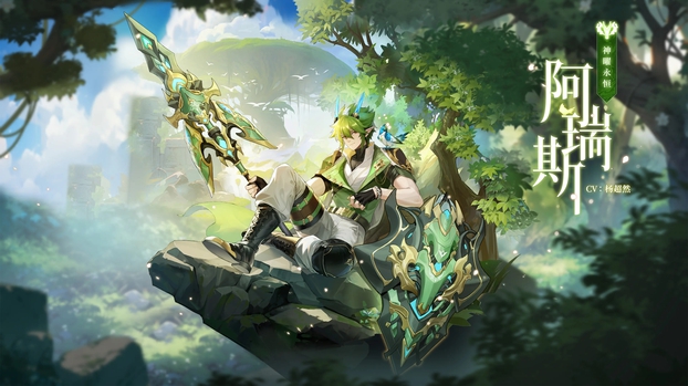 ���洫˵�����������㰢��˹�������