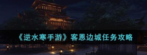 ��ˮ�����οͶ��߳�������