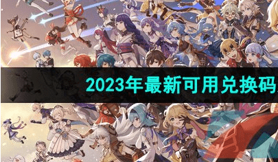 ԭ��һ���2023