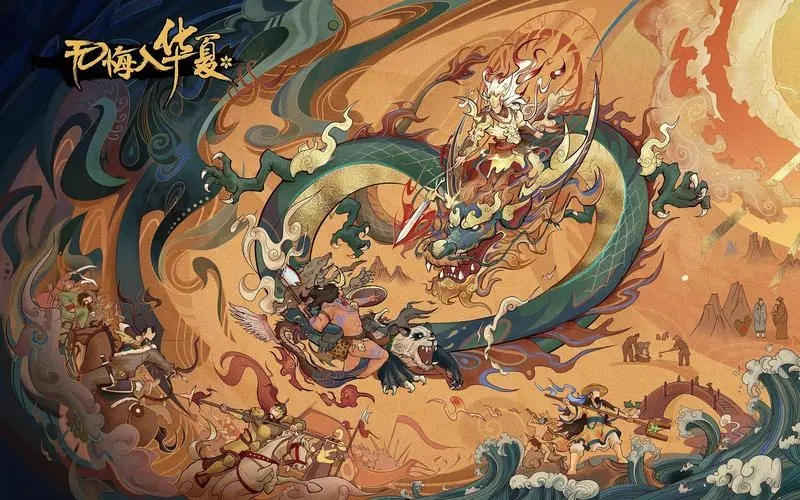 �޻ڻ���̫ʷ�ȼ��ܽ���