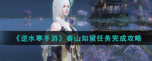 ��ˮ�����δ�ɽ����������ô���