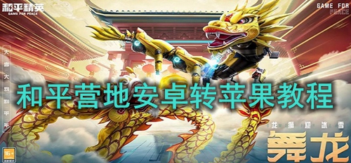 ��ƽӪ�ذ�׿תƻ���̳�