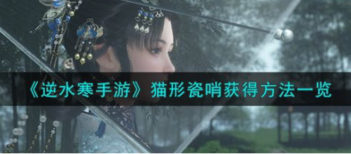 ��ˮ������è�δ�����ô���