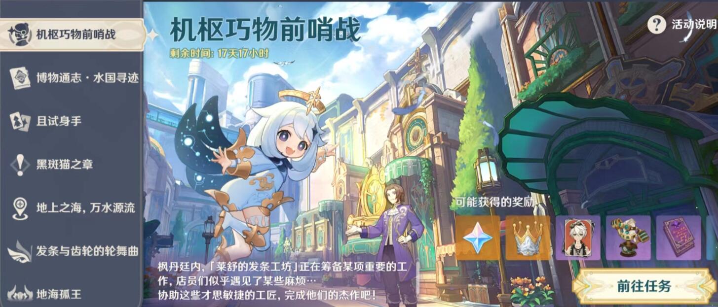 ��ԭ�񡷿�����ߵ�ս����ô��