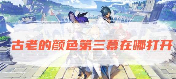 ԭ����ϵ���ɫ����Ļ����