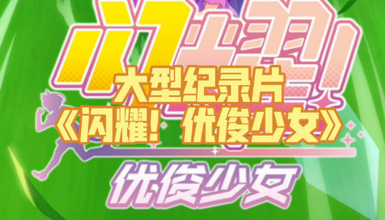 ��ҫ�ſ���Ůʲôʱ�򿪷�