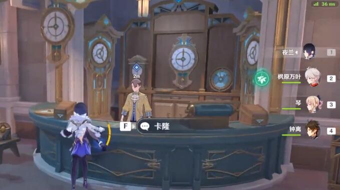 ��ԭ�񡷰��Ȼ����ս����ô��