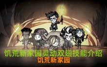 �����¼�԰�鶯˫�Ἴ�ܽ���