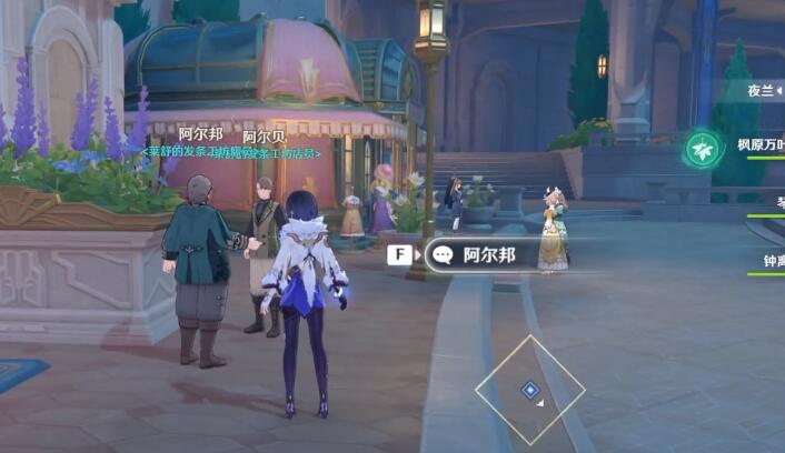 ��ԭ�񡷰��Ȼ����ս����ô��