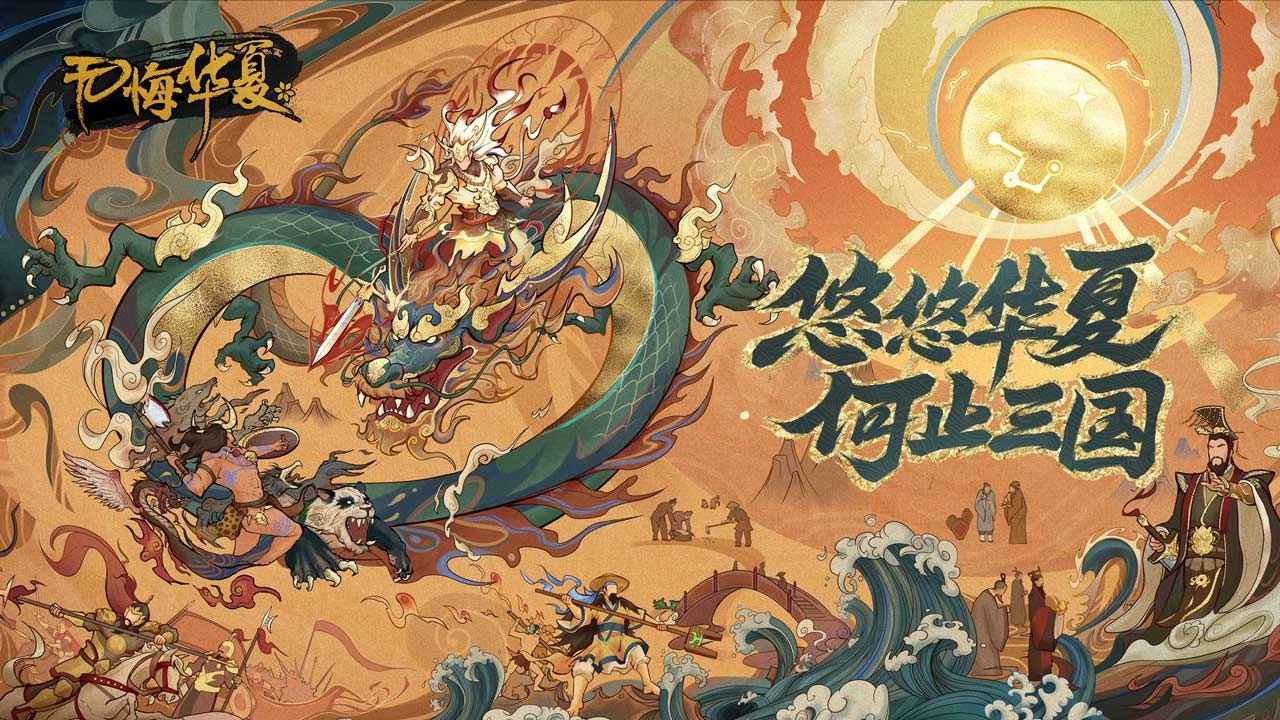 �޻ڻ������誼��ܽ���