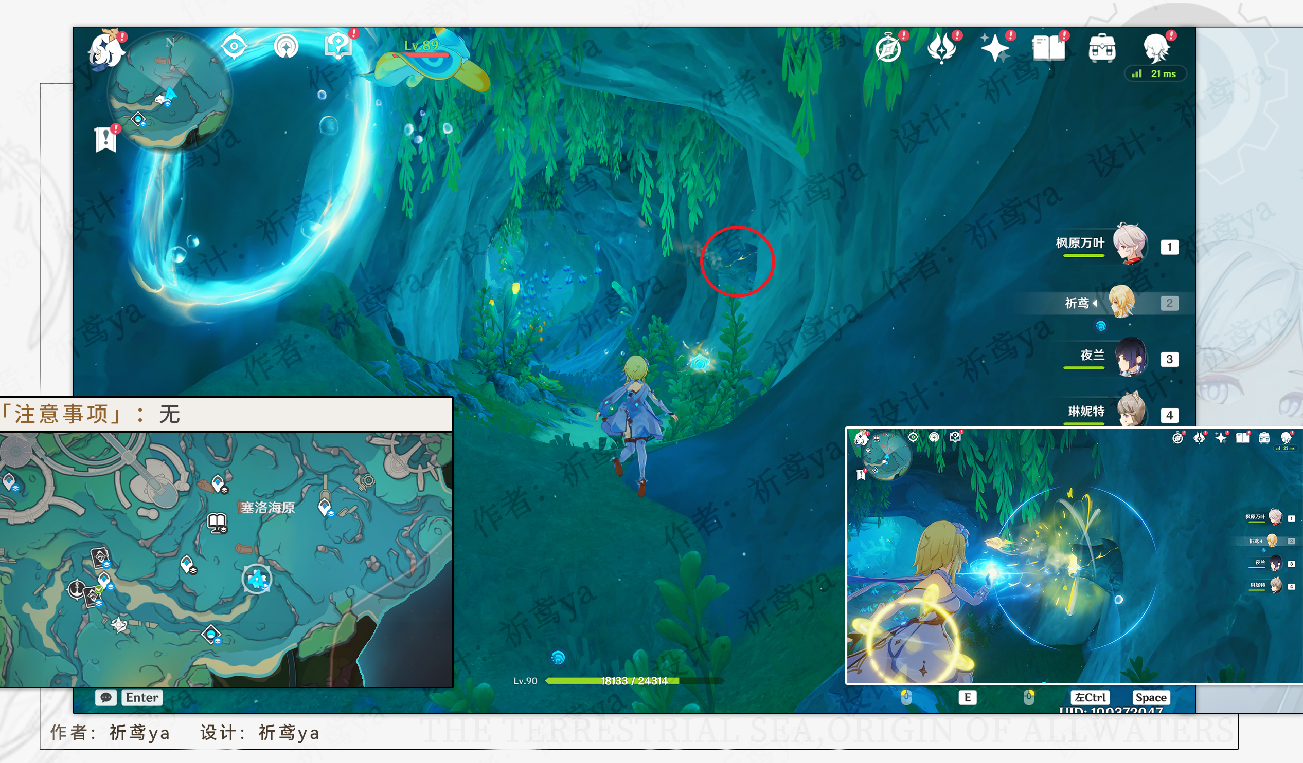 ��ԭ�񡷻�ʩ�����ɾ���ô��