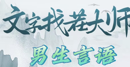 �����Ҳ��ʦ����������ô��