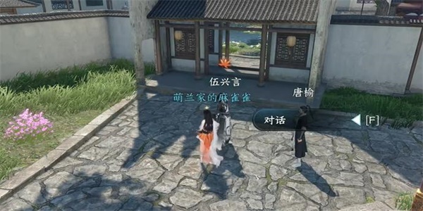 ����ˮ�����Ρ�ƽ��֮������������ô��