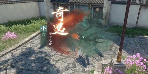 ����ˮ�����Ρ�ƽ��֮������������ô��