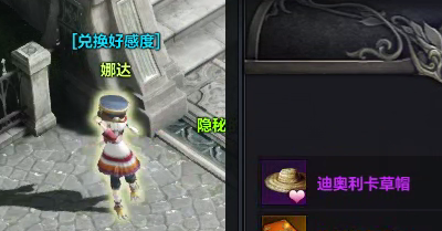 ���˷���Ե��ʯ������һ�