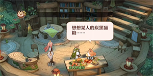 ɭ֮���Ƚ����ô���