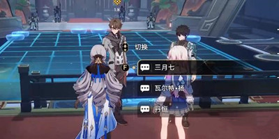 《崩坏星穹铁道》安灵布奠天清路远任务怎么做