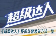 ���������ˡ����ɺ���ͨ�ط���һ��