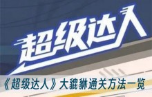 ���������ˡ�������ͨ�ط���һ��