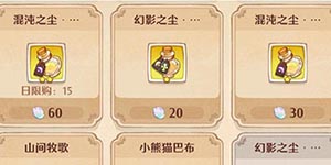 ɭ֮���Ȼ�Ӱ֮����ô���