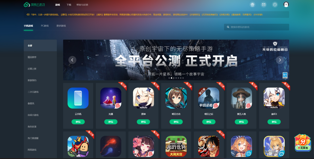 ��������Ϸʱ���һ���2023һ��