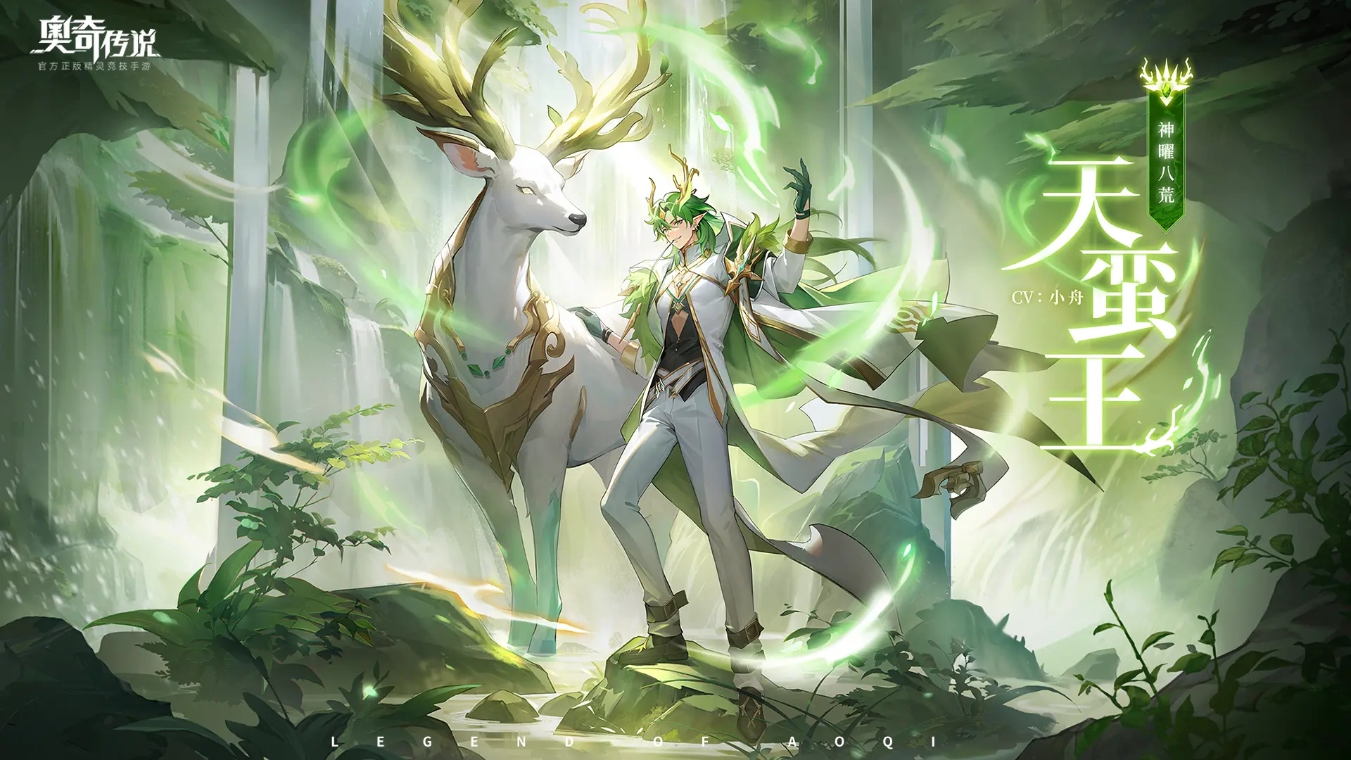 ���洫˵�������װ˻��������������