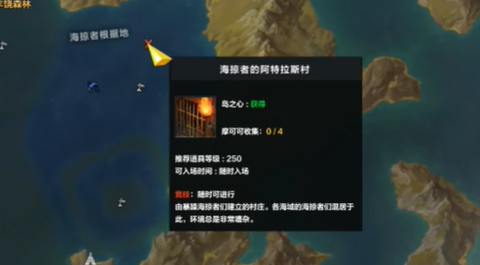 ���˷��ۺ����ߵİ�����˹�嵺֮�Ĺ���