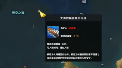 ���˷��۴󺣵�ҡ���������Ħ�ɿ���������