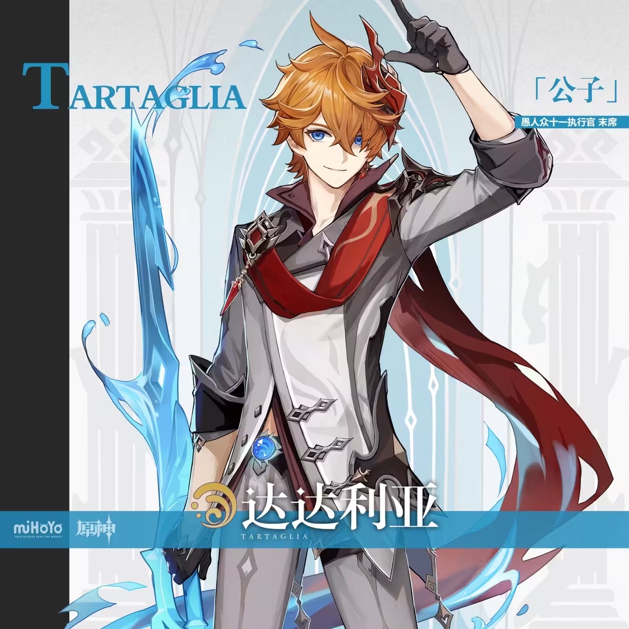 ԭ��������ʥ��������Ƽ�