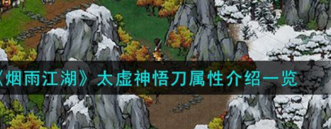 ���꽭��̫���������Խ���