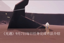 ��������9��7��ÿ��������ɷ�������