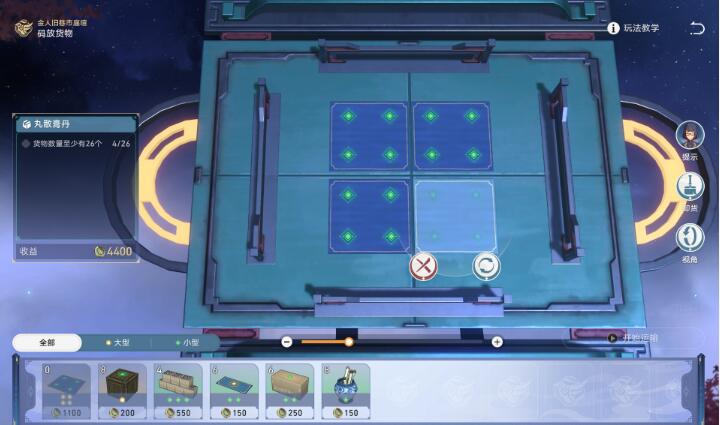 《崩坏星穹铁道》码头经营其二任务怎么做