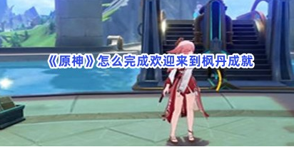 ԭ����ô��ɻ�ӭ�����㵤�ɾ�