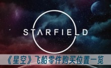 ���ǿա��ɴ��������λ��һ��