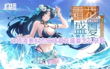 �����躮��̬Ƥ��˪��ʢ����ô��ȡ