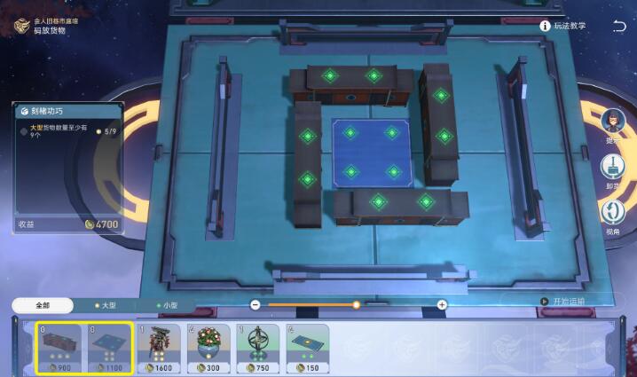 《崩坏星穹铁道》码头经营其二任务怎么做