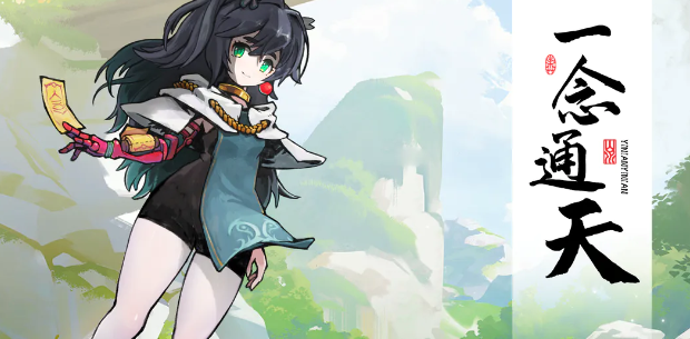 һ��ͨ�������淨����