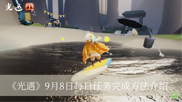 ��������9��8��ÿ��������ɷ�������