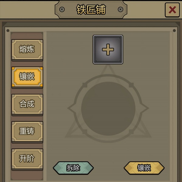 ת����Ϊħ�ﱦʯ��ô��Ƕ ת����Ϊħ�ﱦʯ��Ƕ����