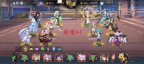 ˫��������������3-1��ô�� ˫��������������3-1���Խ���