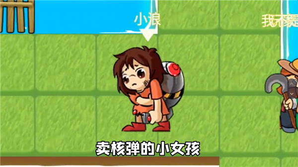 ����ũ�����˵���СŮ����ô���� ����ũ�����˵���СŮ����������