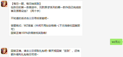 Ԫ��Դ��Ƥ��ʲôʱ��� Ԫ���Դ����ϵ����Ƥ��ͶƱ����