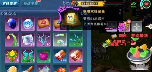 ������ħ����Һ��������ô�� ������ħ����Һ�����ϱ��׼���